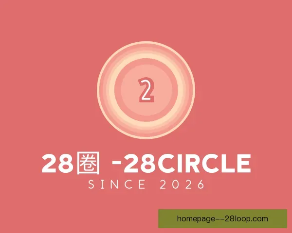 了解28圈在线玩